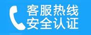 钢城家用空调售后电话_家用空调售后维修中心